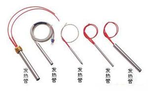 發熱管價格