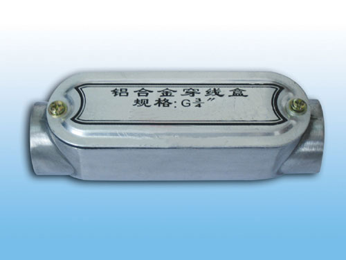 YZX2鋁合金穿線盒